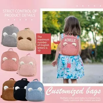 Персонализированный индивидуальный вышитый милый плюшевый рюкзак с ушками медведя для женщин и зимы One Size хаки