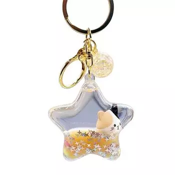 Персонализированный мультяшный пятизвездочный молочный чай масло жидкость дрейф бутылка брелок школьный портфель автомобиль креативный кулон