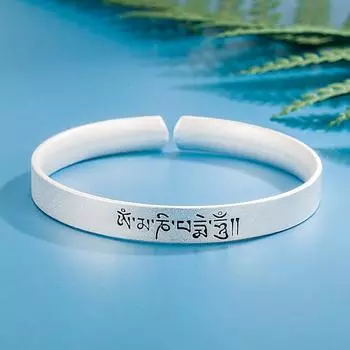 Персонализированный открытый браслет с мантрой из шести символов, женский браслет в тибетском этническом стиле, женский открытый посеребренный браслет, подвергнутый пескоструйной обработке