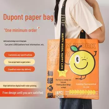 Персонализируемая водонепроницаемая сумка для покупок из крафт-бумаги DuPont - Экологичный дизайн 34*38; rubbed pattern зелёный