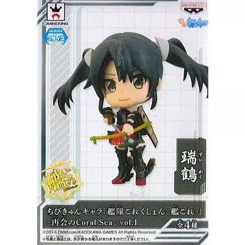 Персонаж Chibikyun Kantai Collection -KanColle- -Reunion of Coral Sea- vol.1 [A. Дзуйкаку] (один предмет)