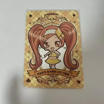 Персонаж Персонаж Изменение Поп Предзаказ Преимущество