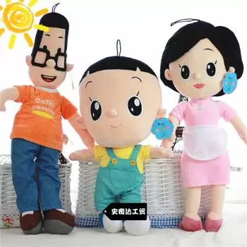 Персонажи Большая Голова Сын И Маленькая Голова Папа Плюшевая Игрушка Кукла Тряпичная Кукла Детский Подарок 1 Mom 59cm