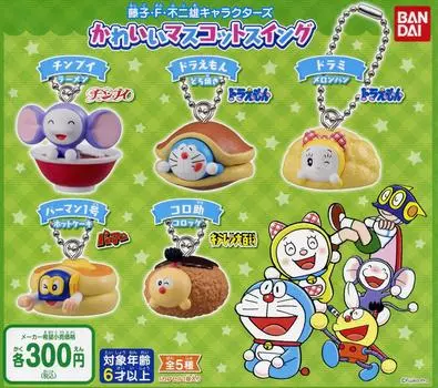 Персонажи Фудзико Фудзио Симпатичные качели-талисманы Все 5 типов Набор Gacha Gacha F.