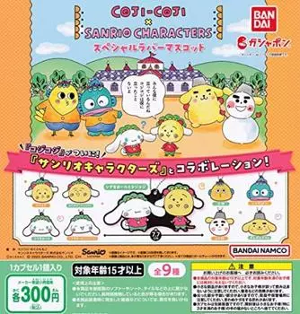 Персонажи Kojikoji x Sanrio, специальный резиновый талисман [набор из 9 типов] (Полный Полный)] Игрушка-капсула Gacha Gacha