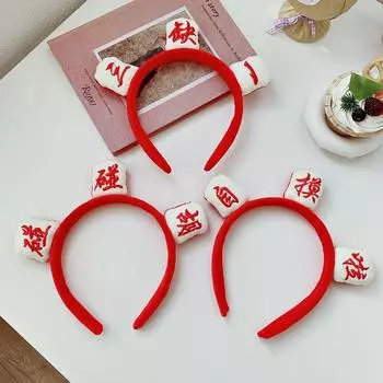 Персонажи С Новым годом для женщин Маджонг повязка на голову женская повязка на голову корейская повязка на голову обруч для волос B
