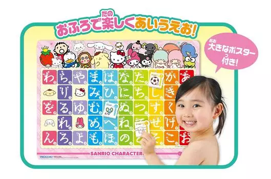 Персонажи Sanrio Bath Aiueo Pitato!