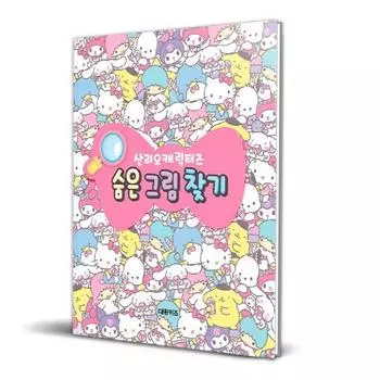 Персонажи Sanrio Hidden Objects, популярный персонаж в Корее