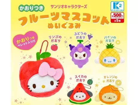 Персонажи Sanrio Kaoritsuki Fruit Mascot Мягкая игрушка Все 5 типов Набор Gacha
