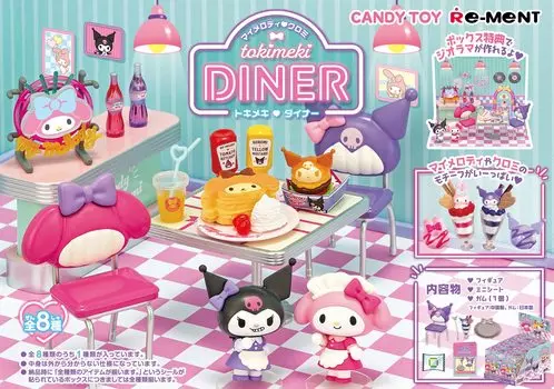 Персонажи Sanrio My Melody Kuromi tokimeki DINER 8 8 штук Re-ment типы,