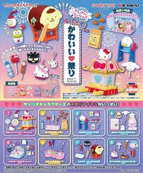 Персонажи Sanrio Waiwai Wasshoi Cute Festival BOX продукт 8 видов 8 штук конфеты Re-ment игрушки/резинка