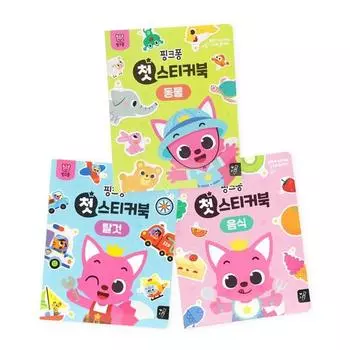 Первая книга наклеек животное + транспортное средство + набор еды, Pinkfong, корейские игрушки