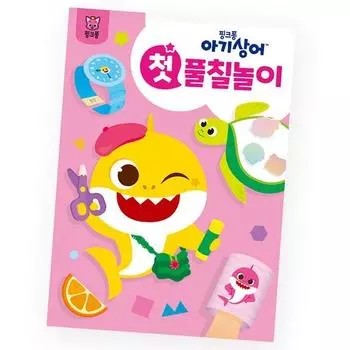 Первая книга пьес: игры с клеем, Pinkfong, Первая книга игр Pinkfong Baby Shark, популярные корейские игрушки