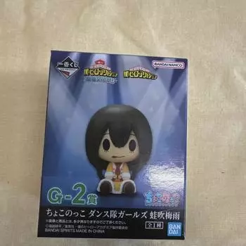 Первая лотерея My Hero Academia