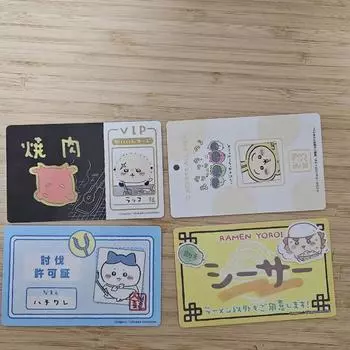 Первая партия открыток