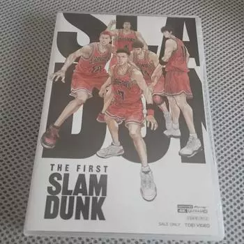 Первое видео Slam-dunk на Blu-ray