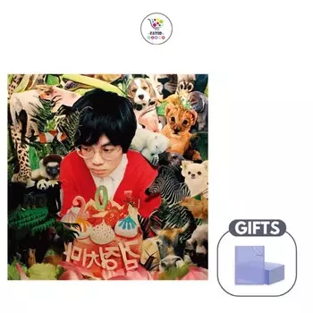 Первый альбом черных юбок 201 (Специальное издание)