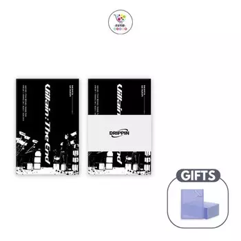 Первый альбом DRIPPIN «Злодей» : Конец (ПОКА)