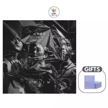 Первый альбом GUIIM FACE