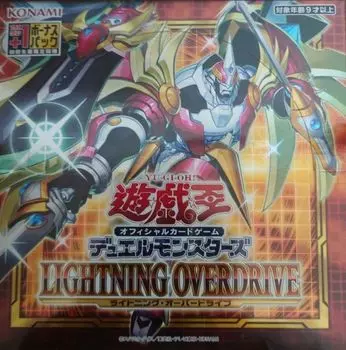 Первый ограниченный тираж бонусного набора плюс один +1 LIGHTNING OVERDRIVE Lightning Overdrive BOX