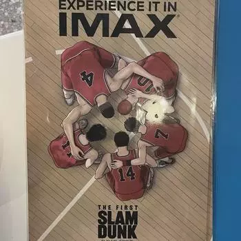 Первый постер слэм-данка