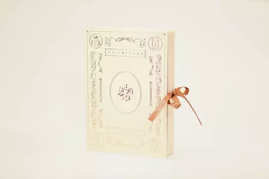 Первый раз EP – (Полное издание)