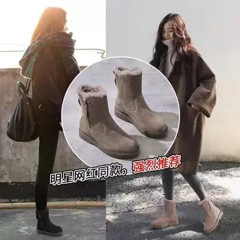 [Первый заказ, прямая поставка] Зимние женские ботинки с мехом, новые зимние ботинки 2024 года из супер толстого бархата, теплые северо-восточные хлопковые ботинки 35 чёрный