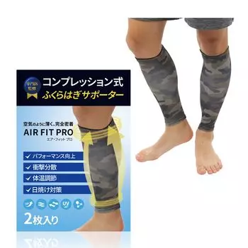 пешком Теленок градуированный солнце стоя стол защита от ультрафиолета [QQOLi] [контролируемые эксперты] поддержка, сжатие, компрессия, защита, противоскользящий, теленок,