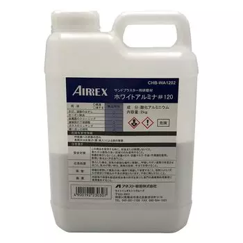 Пескоструйный аппарат ANEST IWATA AIRREX Абразивный белый оксид алюминия #120 CHB-WA1202