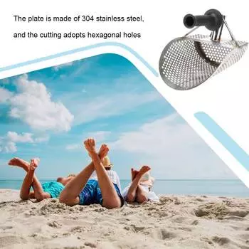 Песок совок просеивающий инструмент пляжные принадлежности металлоискатель многоцелевой удобно захватываемый моющийся сетка тонкая работа