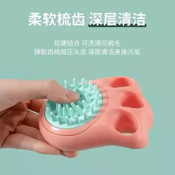 Pet Bath Brush Cat Claw Massage Comb Silicone Soft Multifunctional Head Brush Cat Cleaning Comb Cat Cat Accessories серый