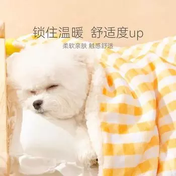 Pet Blanket Carpet Autumn Warm Cat Sleeping with Small Quilt Dog Sleeping Mat Dog Cushion Flannel Floor Mat S
