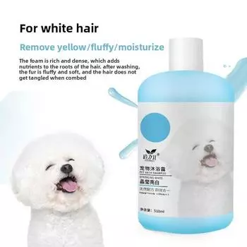 Pet body wash cat shampoo decontamination and fragrance bath products dog body wash liquid For white wool