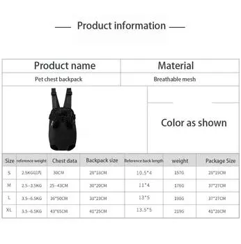 Рюкзак-переноска для домашних животных, регулируемый рюкзак-переноска для домашних животных, дышащий рюкзак с открытыми ножками для маленьких собак, кошек, кроликов S бежевый