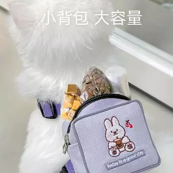 Pet Cat Leash Anti-break Free Universal Vest Chest Strap Walking Cat Walking Dog Chain S