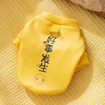 Pet clothes Good things happen Thin velvet sweater into kitten warm cat dog Teddy Yorkshire clothing XS (recommended weight 1-1.5 kg)