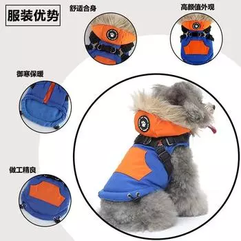 Pet Clothes Traction Chest Back Dog Clothes Jacket Zipper Reflective Warm Pet Clothing Winter Clothing S