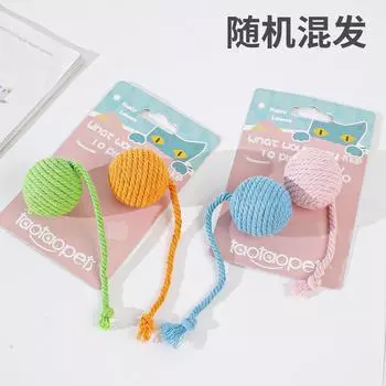 Pet cotton rope toy Caron cotton rope tail ball mixed color cat toy, cat tooth grinding toy about 19cm