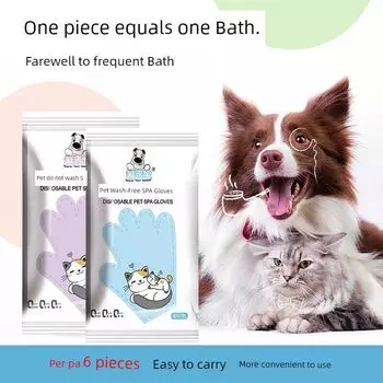 Pet Disposable Gloves Dogs and Cats Bath Deodorant Massage Cat Cleaning Dry Cleaning Wipes Pet Supplies Disposable Flavor mixed in 5 packs of 30 tablets [Hot]]