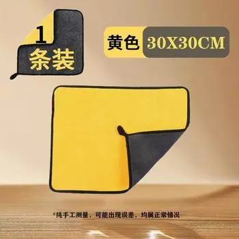 Pet Dog Absorbent Towel Thickening and Quick-Drying Extra Large Bath Tool Cat Bath Towel Non-Stick Hair Pet Supplies [Thickened] Yellow small size