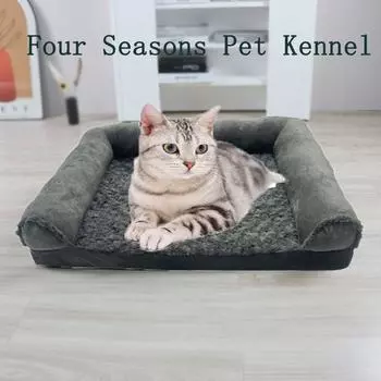 Кровать для собак, кошачья будка, четыре сезона, дышащая, мягкая, удобная, плюшевая, съемная, моющаяся, диванная подстилка, принадлежности светло-серый