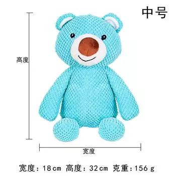 Pet Dog Dog Cat Big Dog Vocal Plush Blue Bear Cub Dog Toy Cat Supplies Teddy Doo Corgi Golden Retriever