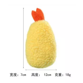 Pet dog grinds teeth to relieve boredom and bite-resistant fried chicken plush cat sound toy cat teddy dog supplies (about 7cm wide and 12cm high)