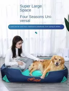 Pet Doghouse Summer Dual-use Dog Bed Sofa Mat Removable Dog Bed Pet Mat Kennel Washable Basket Comfy Bed S тёмно-синий