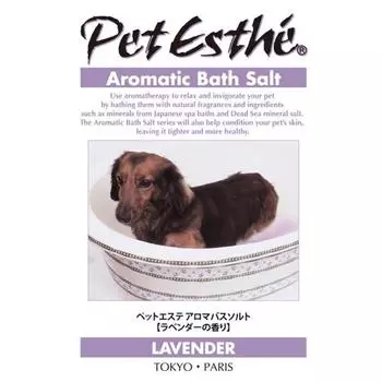 Pet Esthe Dog Spa Ароматическая соль для ванны на половину тела Гипоаллергенная соль для ванн с ароматом лаванды, корейский шампунь для домашних животных