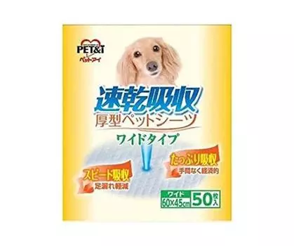 Pet Eye Quick Dry Absorbent Thick Pet Sheets Wide 50 Sheets
