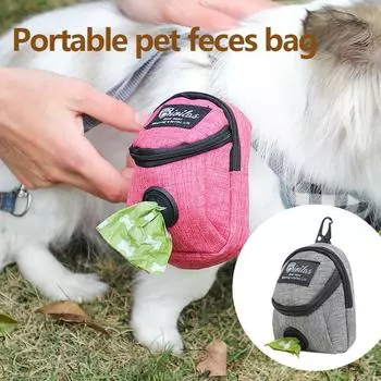Pet feces bag, cat dog outdoor garbage bag, portable pet feces bag, storage bag, dog food bag, portable dog snack bag чёрный