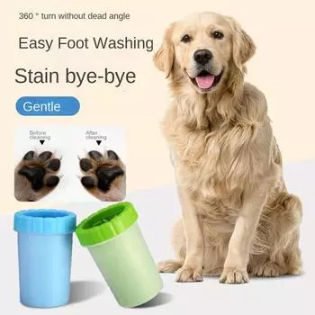 Pet Foot Washing Cup Dog Bath Pet Beauty Cleaning Wipe Free Automatic Foot Portable Cat Dirty Paw Cleaning Wash Brush Cup S синий