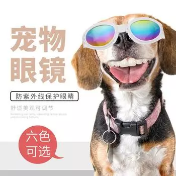 Pet Glasses Dog Cat Sunglasses Sunglasses Small and Medium-sized Dog Sun Protection Goggles Pet Accessories чёрный