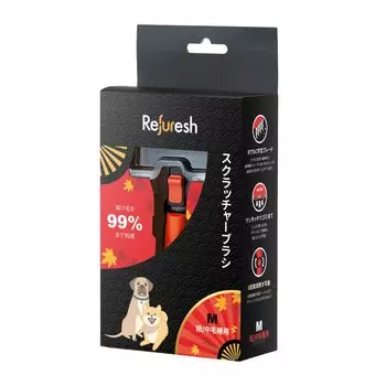 Pet hair removal brush Referresh brush Deshading brush For short haired pet hair removal brush Referresh brush Trimming brush (Red, Medium)